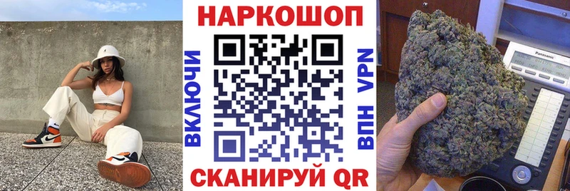 Купить наркотик Нарткала БУТИРАТ  КОКАИН  Гашиш  МЕГА зеркало  Марихуана 