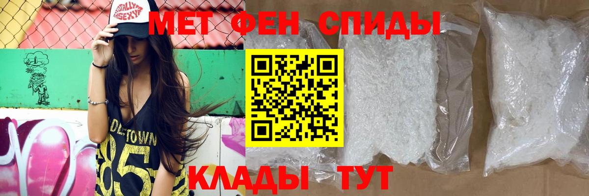 АМФЕТАМИН  Амфетамин Розовый  Вход с VPN  Нарткала  АМФЕТАМИН 97% 