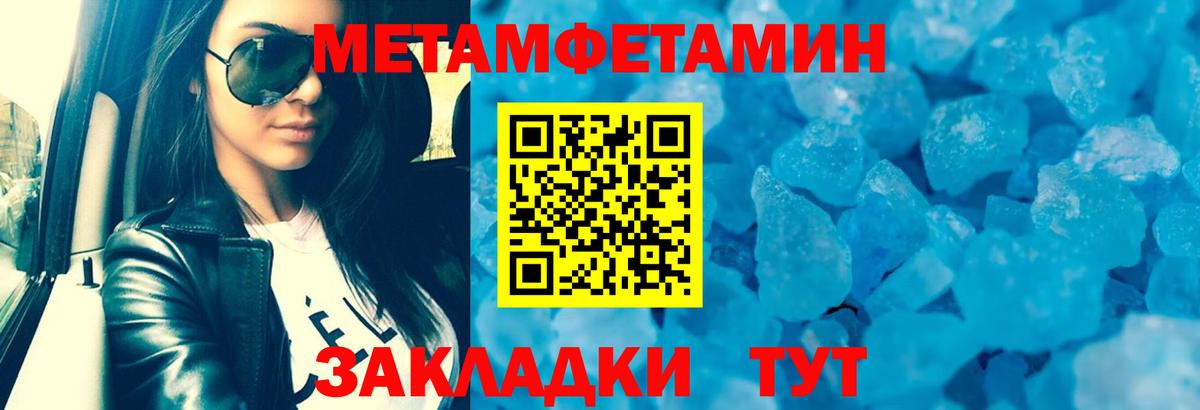Amphetamine 97% Нарткала