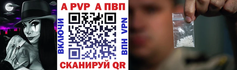 kraken сайт  Нарткала  Альфа ПВП Соль  как найти закладки 