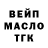 Кетамин VHQ Eddie Bronx