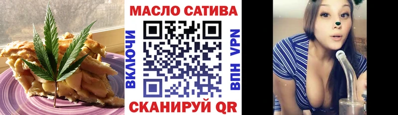 где найти   Нарткала  Еда ТГК марихуана 