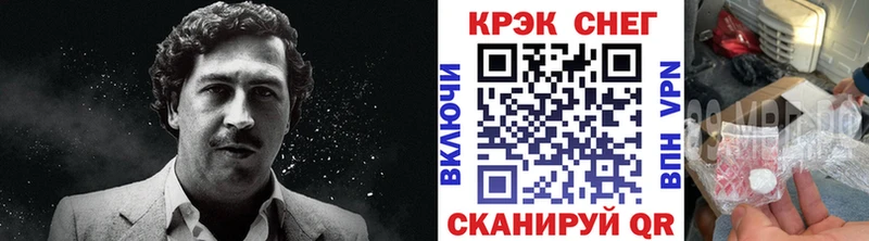 купить  цена  Нарткала  COCAIN FishScale 