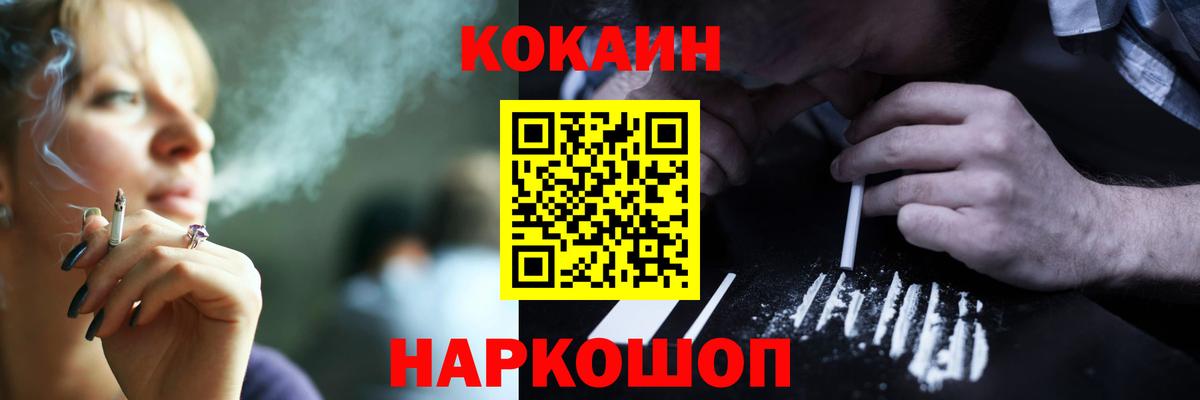 COCAIN Перу Нарткала
