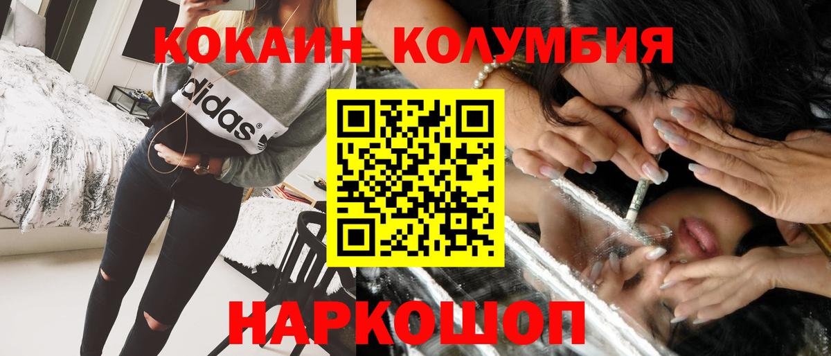 COCAIN Fish Scale  Вход с VPN  COCAIN 99%  Нарткала 