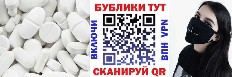 ЭКСТАЗИ 300 mg  Нарткала 