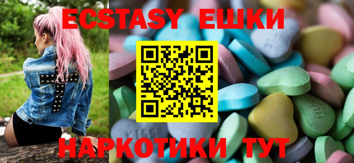 Нарткала  площадка состав  darknet клад  Вход с VPN  Экстази Punisher  Экстази XTC 