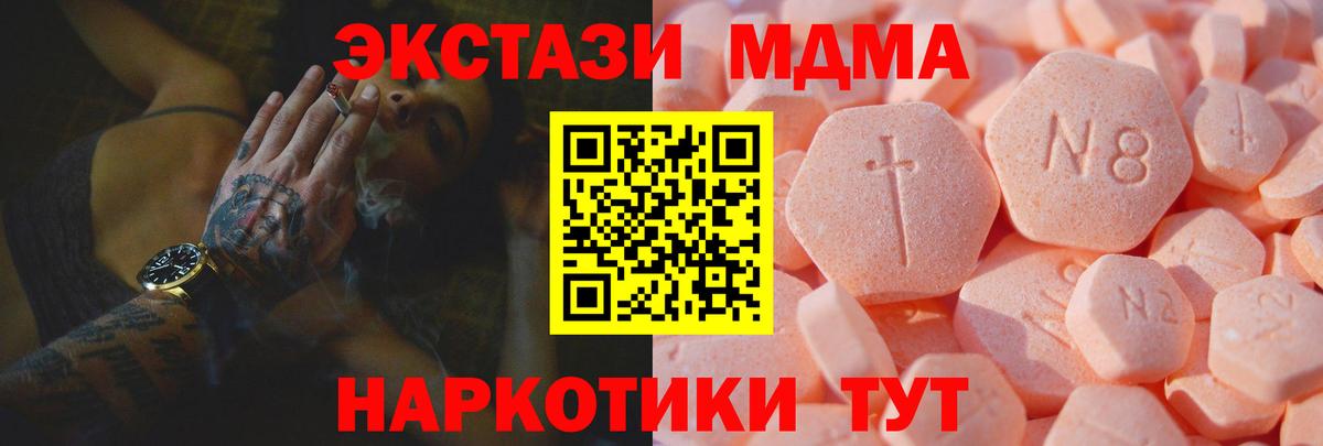 Ecstasy диски Нарткала