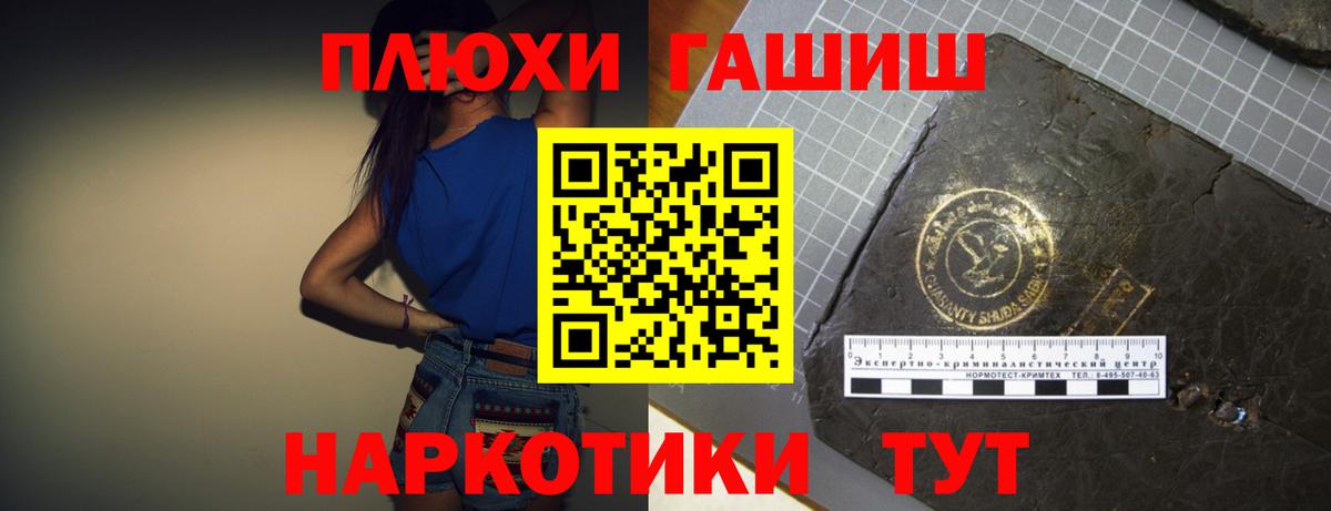 ГАШИШ VHQ  Гашиш Ice-O-Lator  Вход с VPN  ГАШИШ  Нарткала 