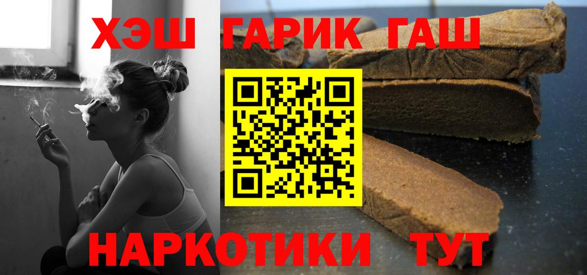 ГАШИШ ice o lator  Ляпка  продажа наркотиков  ГАШИШ гашик  Вход с VPN  Нарткала 
