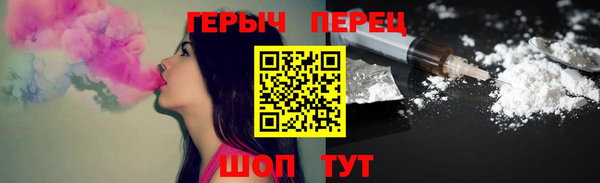 Героин гречка Нарткала