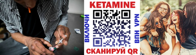 Кетамин VHQ  Нарткала 