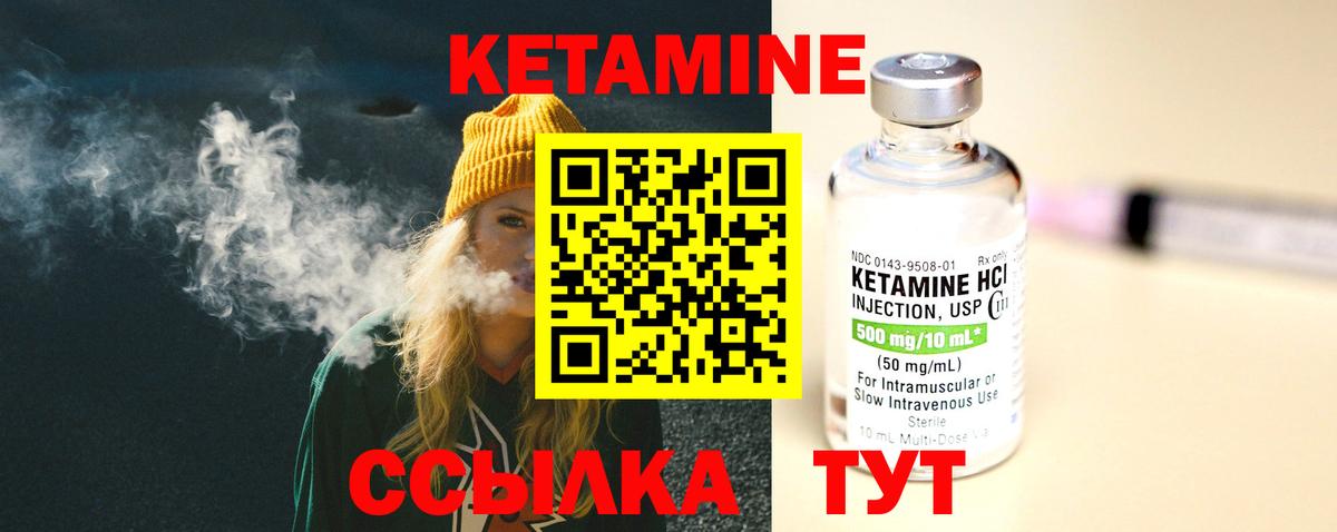 Нарткала  Кетамин VHQ  Вход с VPN  КЕТАМИН ketamine 
