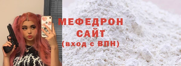индика Армянск