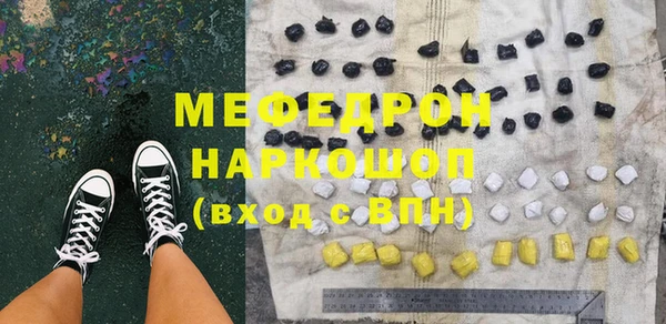 индика Армянск