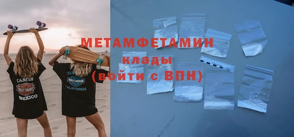 амф Арсеньев