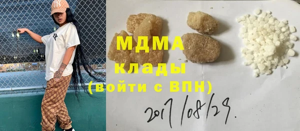 а пвп мука Аркадак