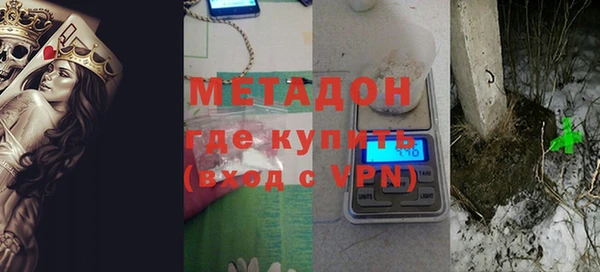 индика Армянск