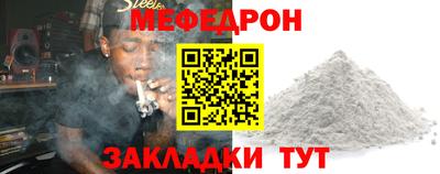 прущая мука Нягань