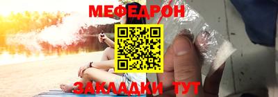 прущая мука Нягань