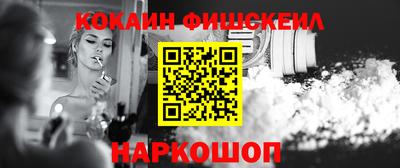 эйфоретик Обнинск