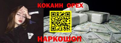 наркотики Абакан