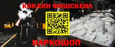 наркотики Абакан