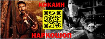 эйфоретик Обнинск