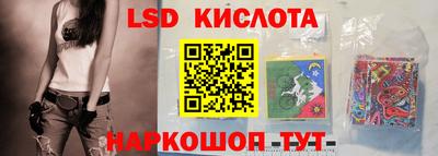 эйфоретик Обнинск