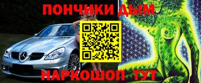 эйфоретик Обнинск
