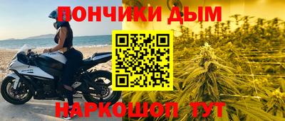 сатива Абинск