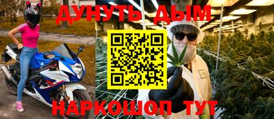 эйфоретик Обнинск