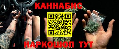 эйфоретик Обнинск