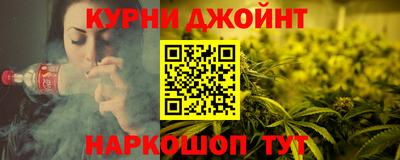 сатива Абинск