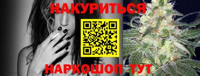 эйфоретик Обнинск