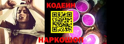 наркотики Абакан
