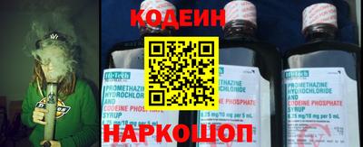 наркотики Абакан