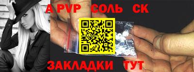 прущая мука Нягань