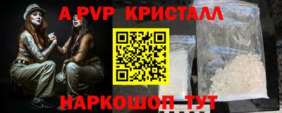альфа пвп VHQ Азнакаево