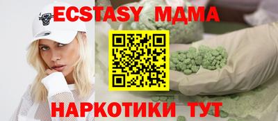 сатива Абинск