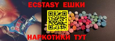 MDMA Обь