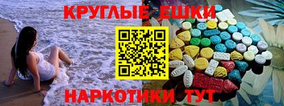 MDMA Обь