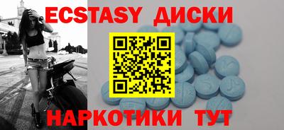 наркотики Абакан