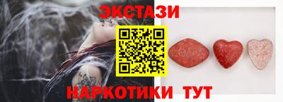 MDMA Обь
