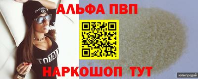 эйфоретик Обнинск