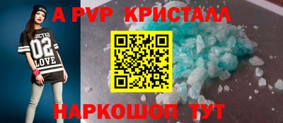 эйфоретик Обнинск