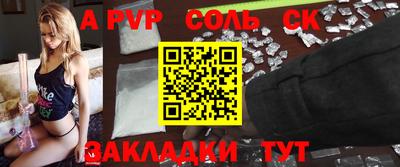наркотики Абакан