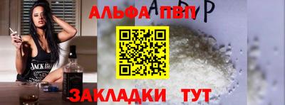 эйфоретик Обнинск