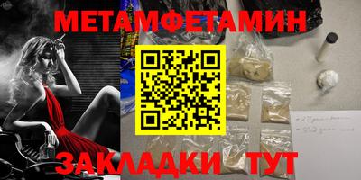 альфа пвп VHQ Азнакаево