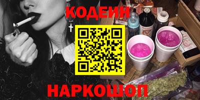 наркотики Абакан